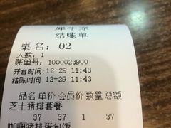 -犀牛家猪排