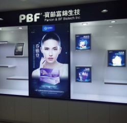 -重庆军美医疗美容医院