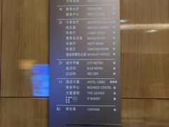 -绿地万豪酒店-城市节奏餐厅