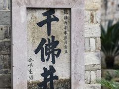 -紫阳古街