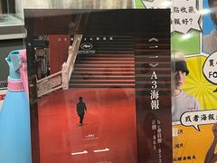 -百老汇电影中心(油麻地店)