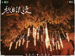 -北京欢乐谷