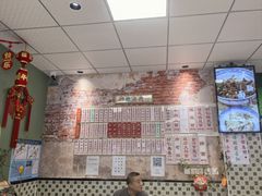 -鲁达面馆本帮风味(共康东路店)