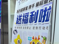 -童程童美·信息学竞赛·机器人编程·少儿编程(大钟寺校区)