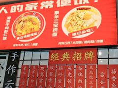 -明記茶餐廳(福田总店)