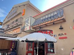 -地二手作鱼汤馄饨(上街里店)