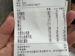 -湖南人家湘菜馆(镇江路店)