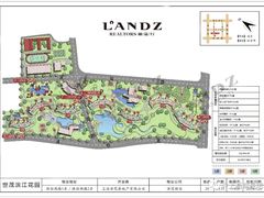 -梅森休闲健身(滨江店)