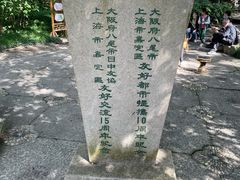 -汇龙潭