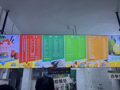 -有间冰室(侨港风情街店)