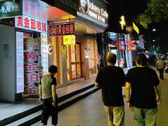 -85度C(上海周浦店)