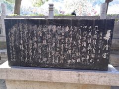 -华清宫景区