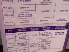 -丰盛里