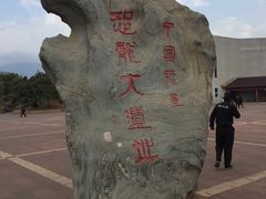 -世界恐龙谷景区