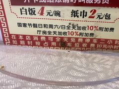 -沙河粉村·国家非遗传承(云台店)