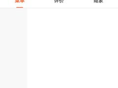 -窑滚面包专门店(马鞍山金鹰店)