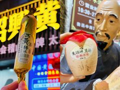 -寻宝记绍兴菜(鲁迅路店)