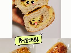 -蔬房面包烘焙