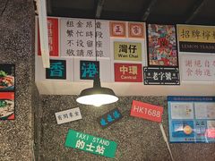 -肥汁米蘭香港米线(定西路店)