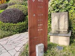 -天目湖涵田度假村