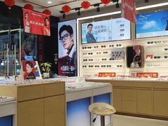 -荣视医眼镜(老车站店)