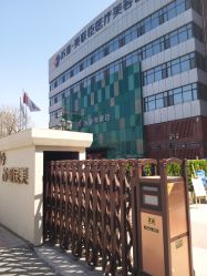 -石家庄苏亚美联臣医疗美容医院