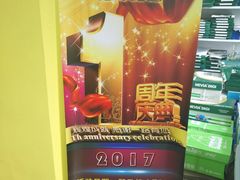 -好彩快印连锁机构(昆纬路店)
