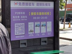 -佛山复星禅诚医院