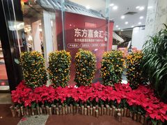 -汕头金海湾大酒店(万象城店)