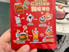 -tuan woodfire kitchen(锦绣坊店)