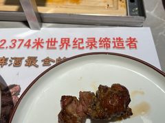 -通海俄式烧烤·俄罗斯大串(嵩山路店)