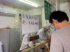 -上海牛羊肉公司塘沽路清真门市部