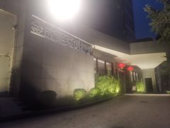 -金成潮菜博物馆(海珠湿地店)