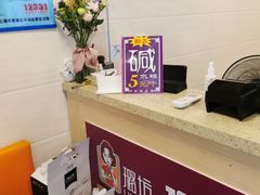 -璐坊粽王(复兴中路店)