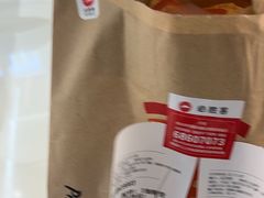 -必胜客(万达广场店)