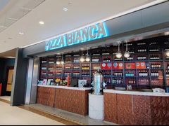 -PIZZA BIANCA(万象城店)