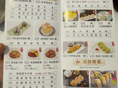 -益健名厨海鲜城(夏湾店)