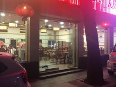 门面-新泰火锅城(蛟翔店)