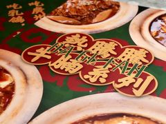 -大鸽饭(体育西路店)