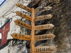 -出走咖啡·面包(宋庄店)