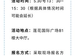 -莲花国际广场