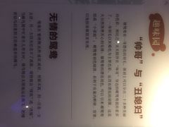 广东省博物馆(天河馆)-广东省博物馆