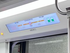 -螃蟹岬(地铁站)