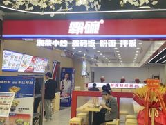 -开元商城(西旺店)