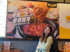 -牛小嫩串串火锅(延边大学文化城店)