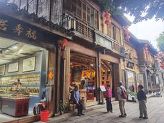 -三坊七巷历史文化街区