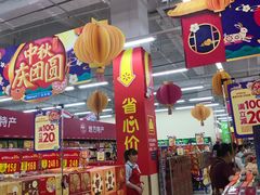 -天河沃尔玛