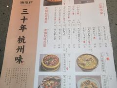 -老头儿油爆虾(星光一期店)