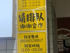 门面-韩国利尔面包(桂林路店)