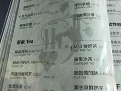 菜单-Mr.J义法厨房(北医店)